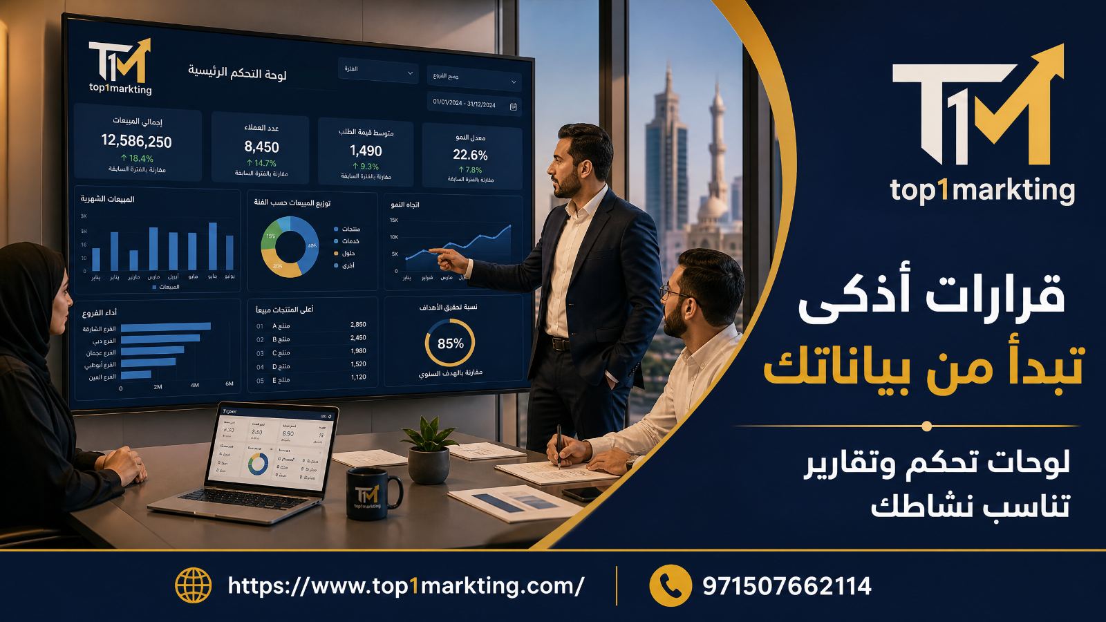 صورة من المقال