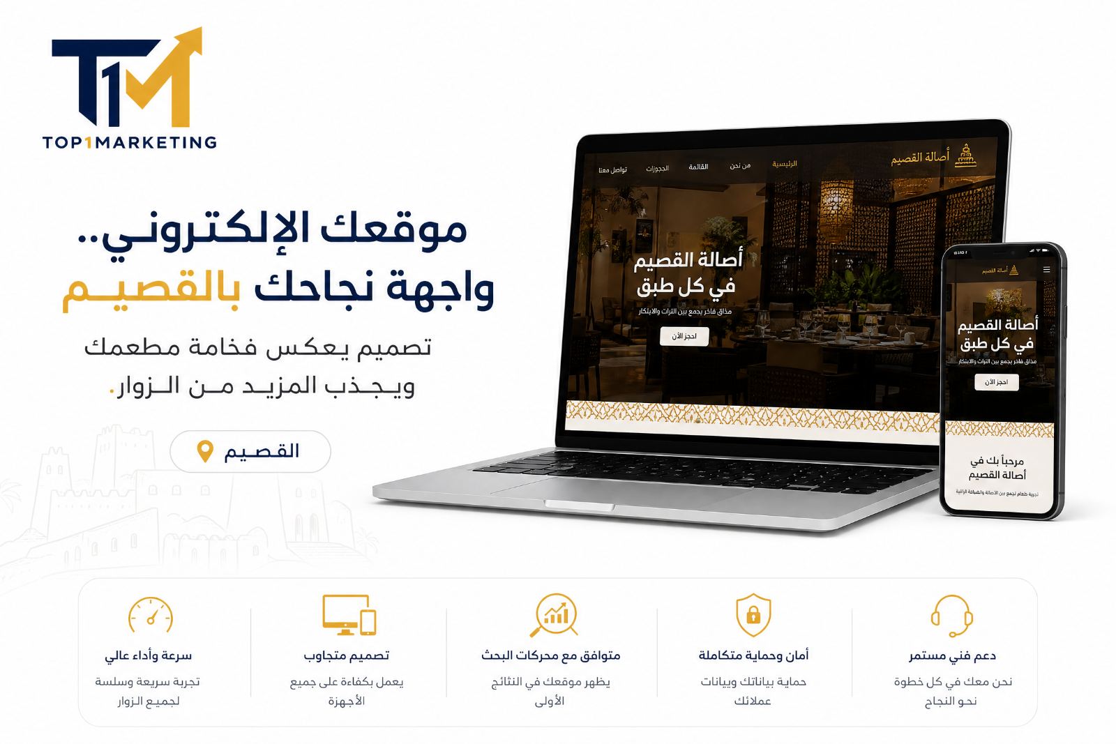 صورة من المقال