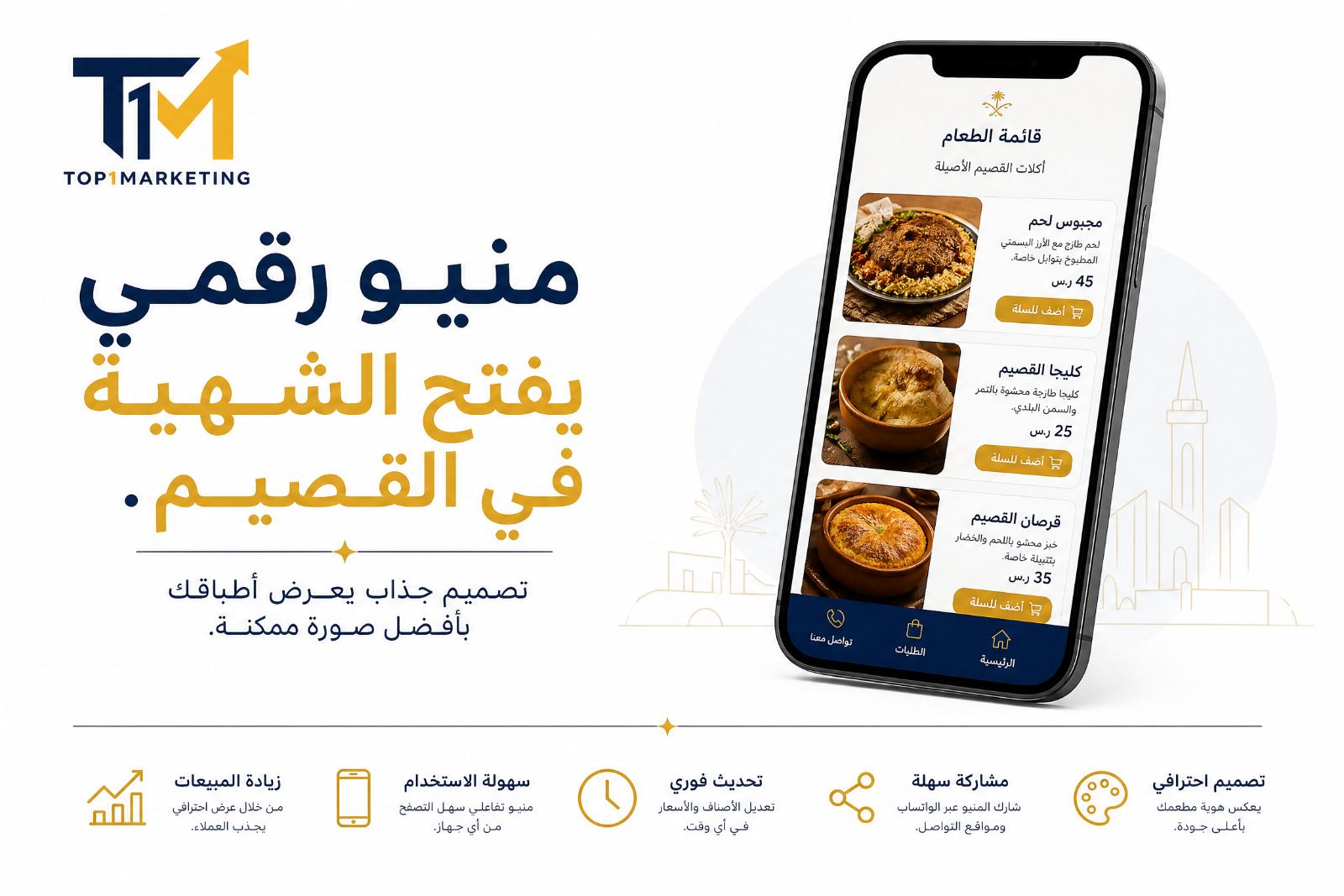 صورة من المقال