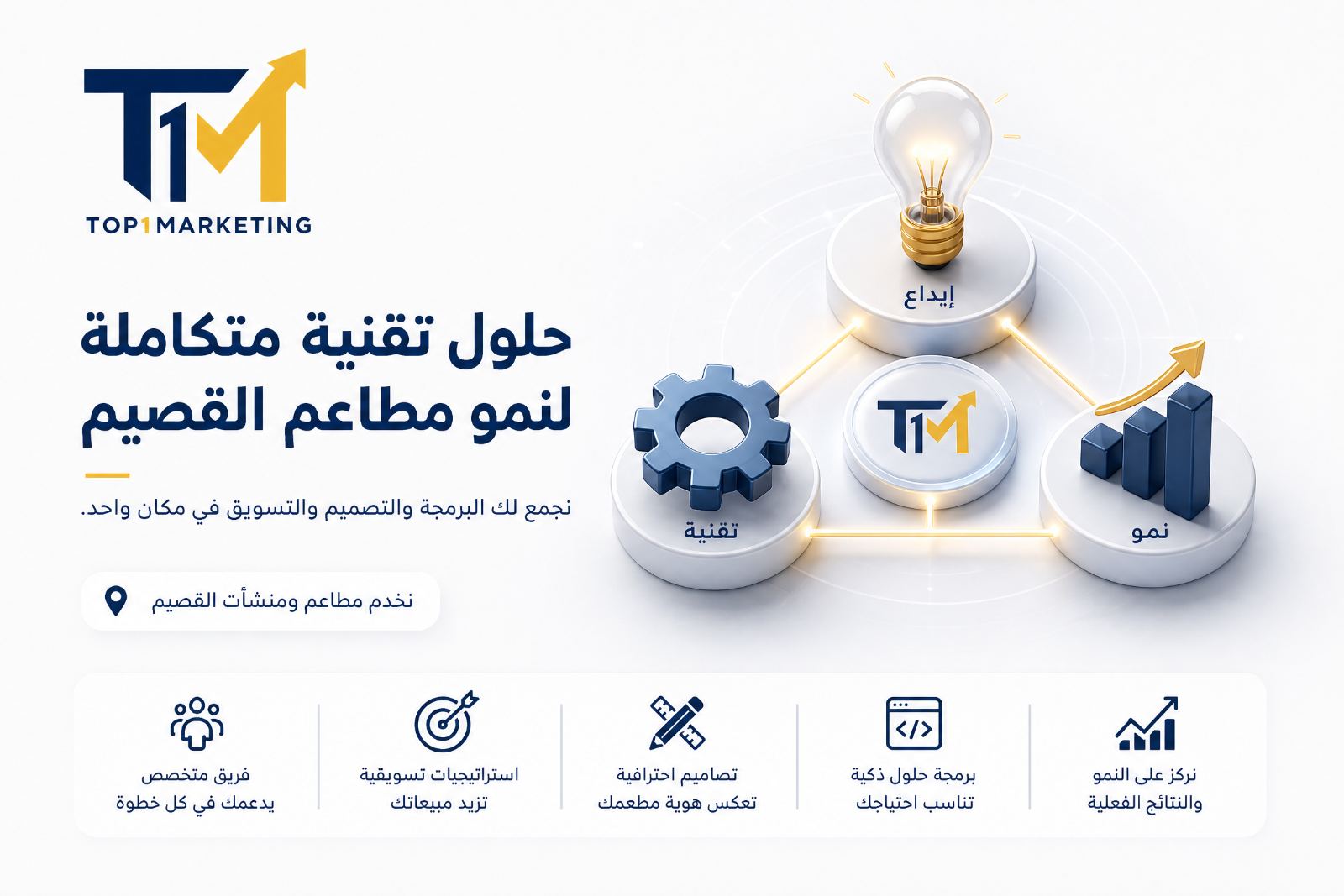 صورة من المقال