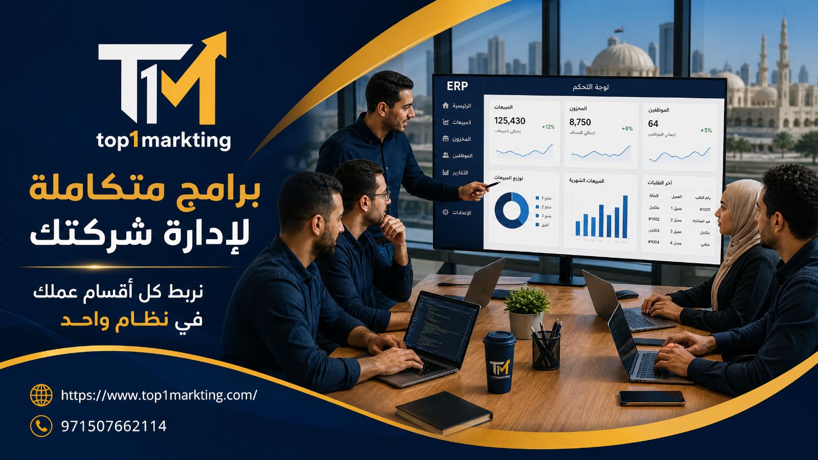 صورة من المقال