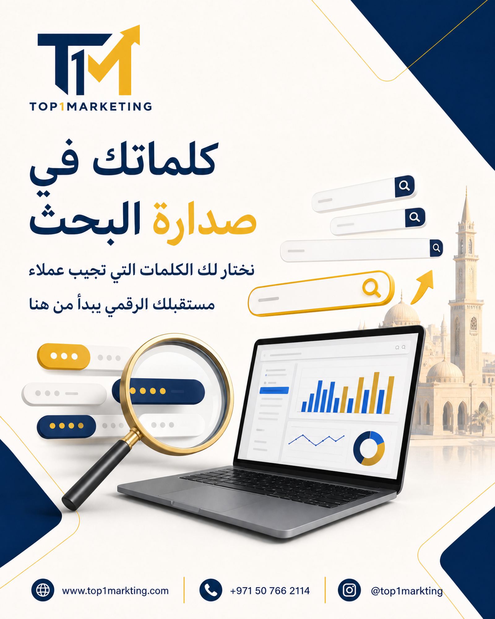 صورة من المقال