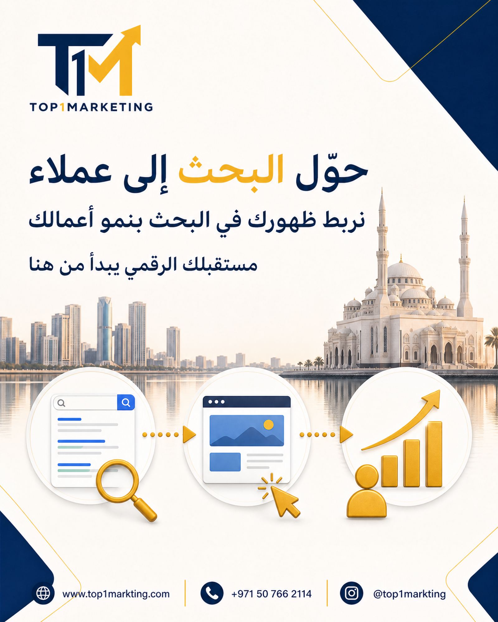 صورة من المقال