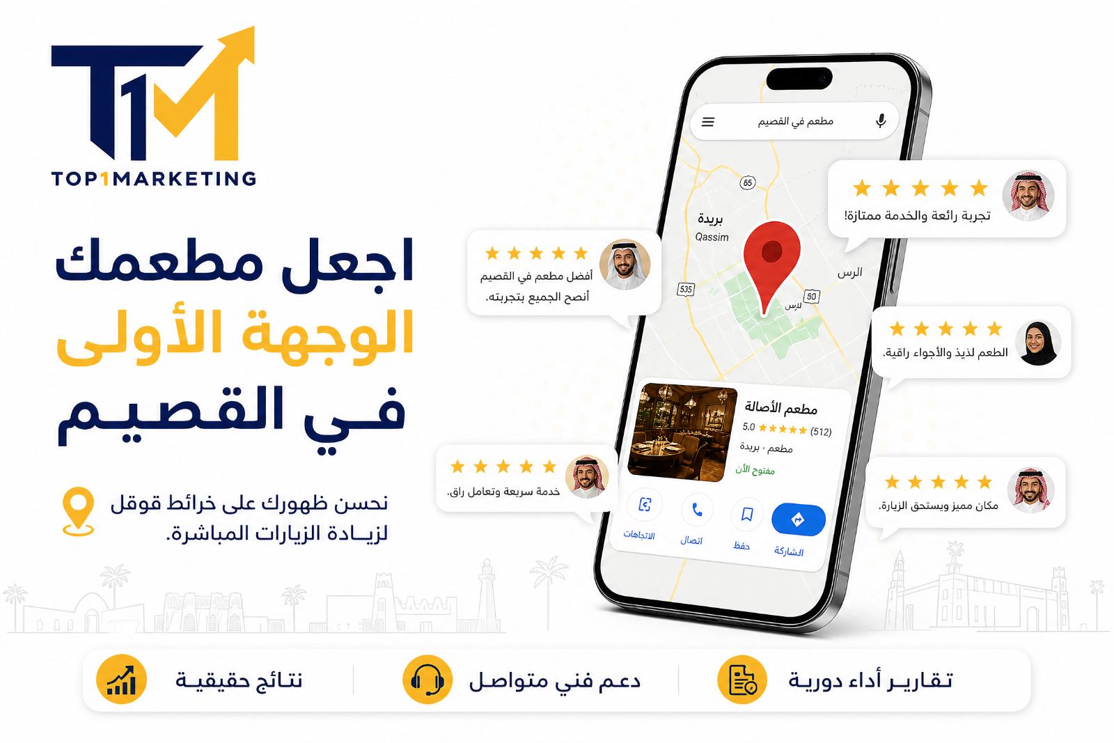 صورة من المقال