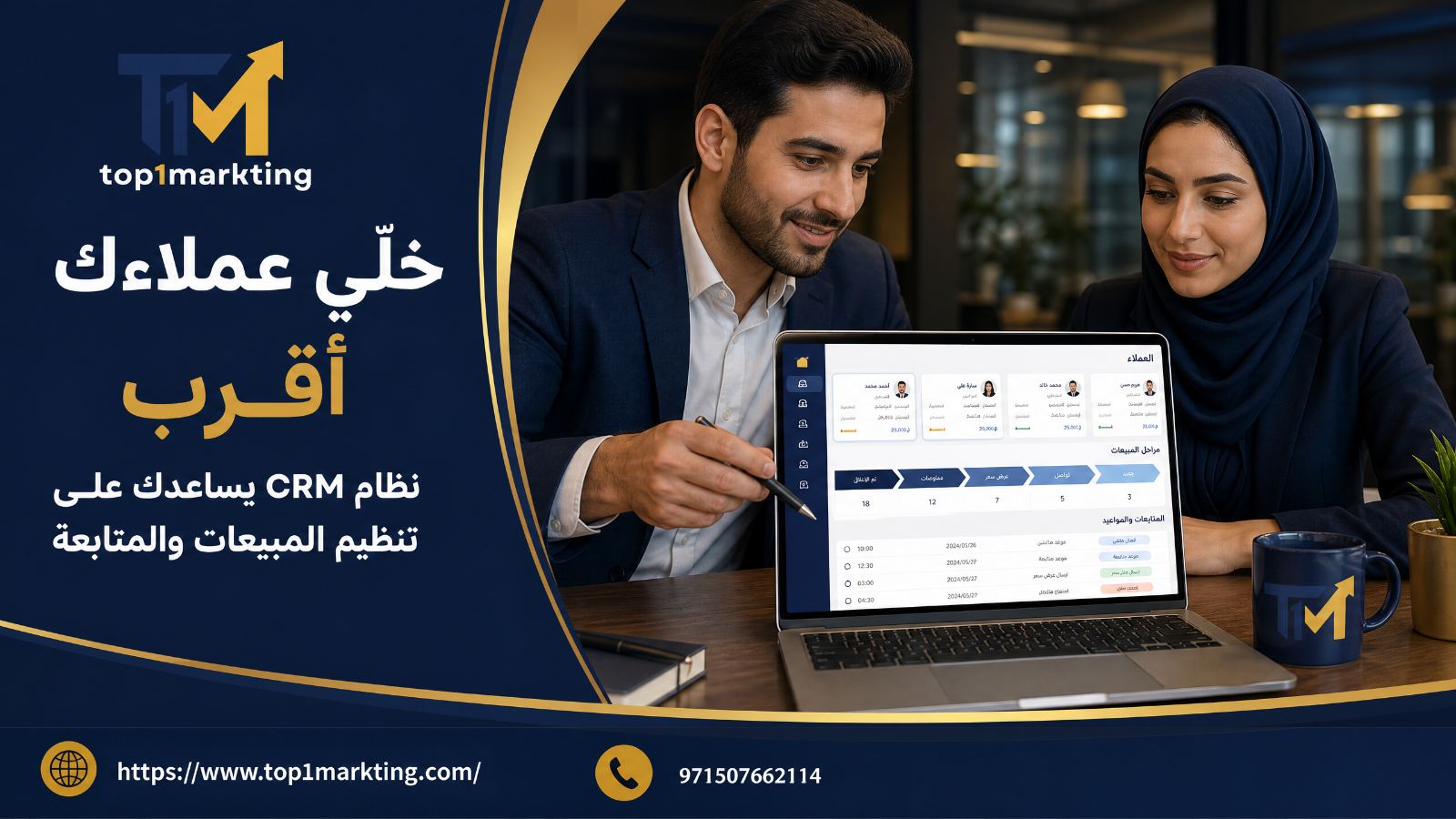 صورة من المقال