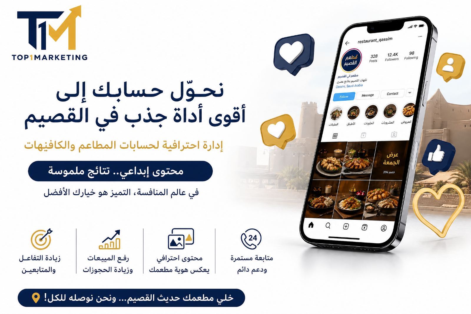 صورة من المقال