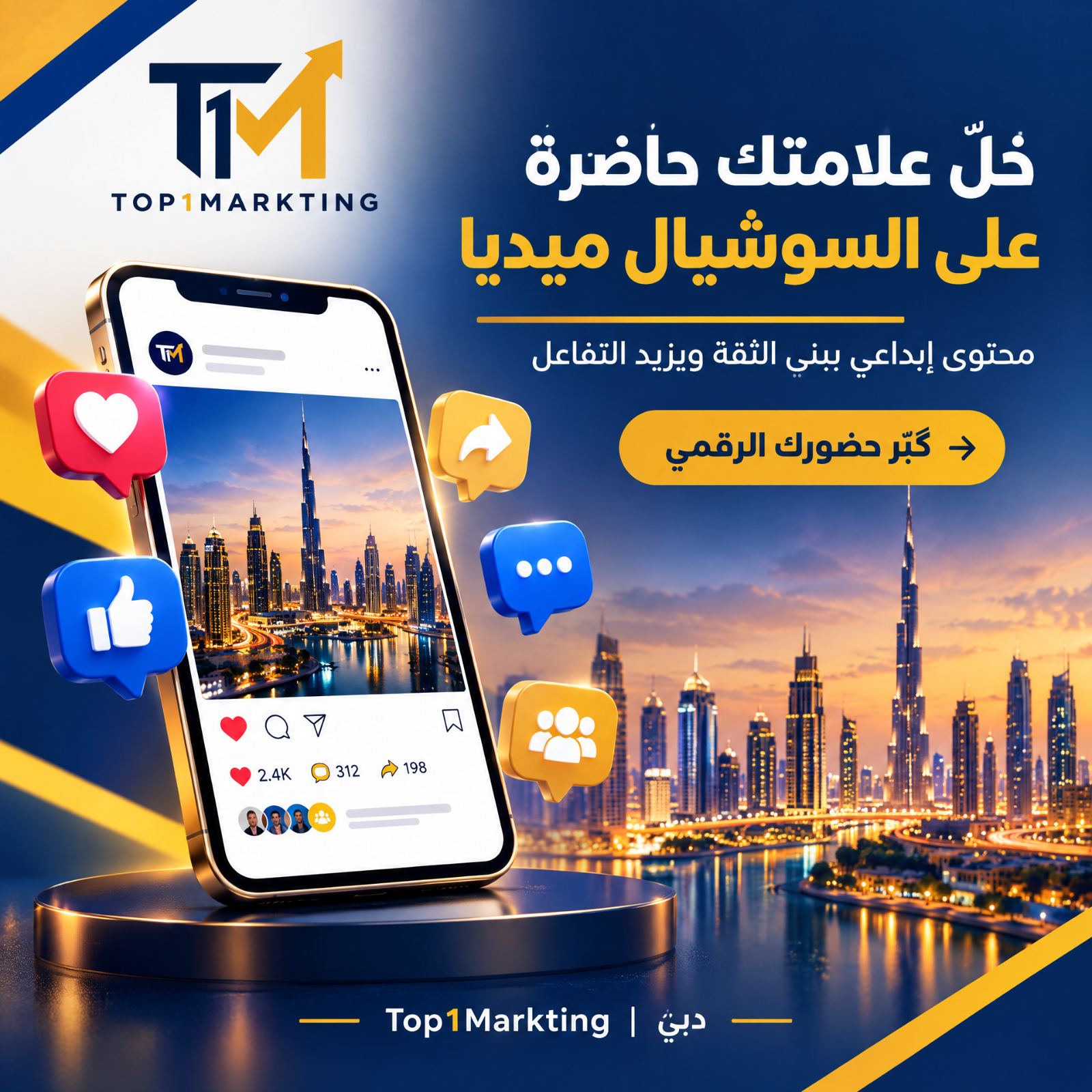 صورة من المقال