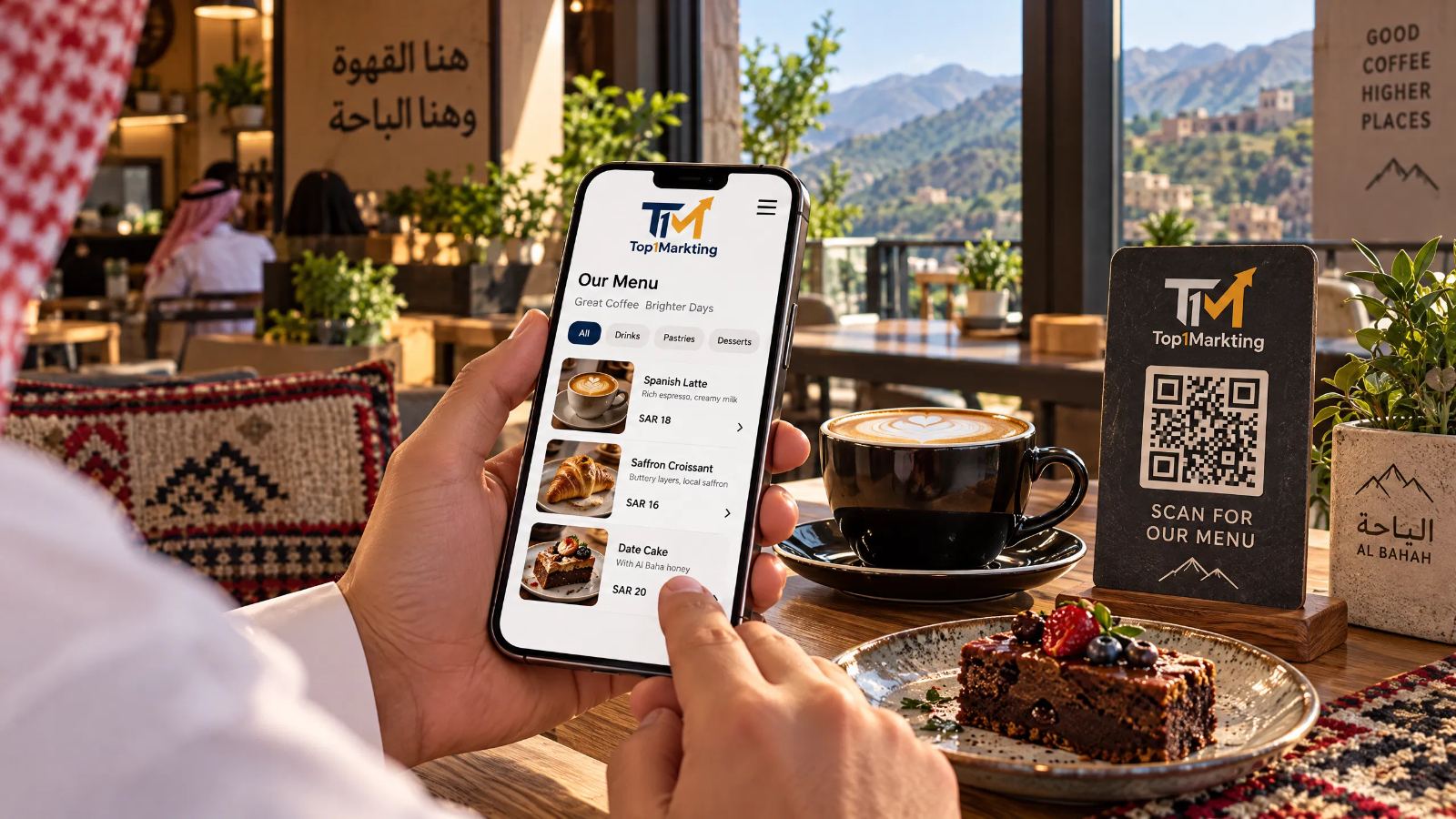 صورة من المقال