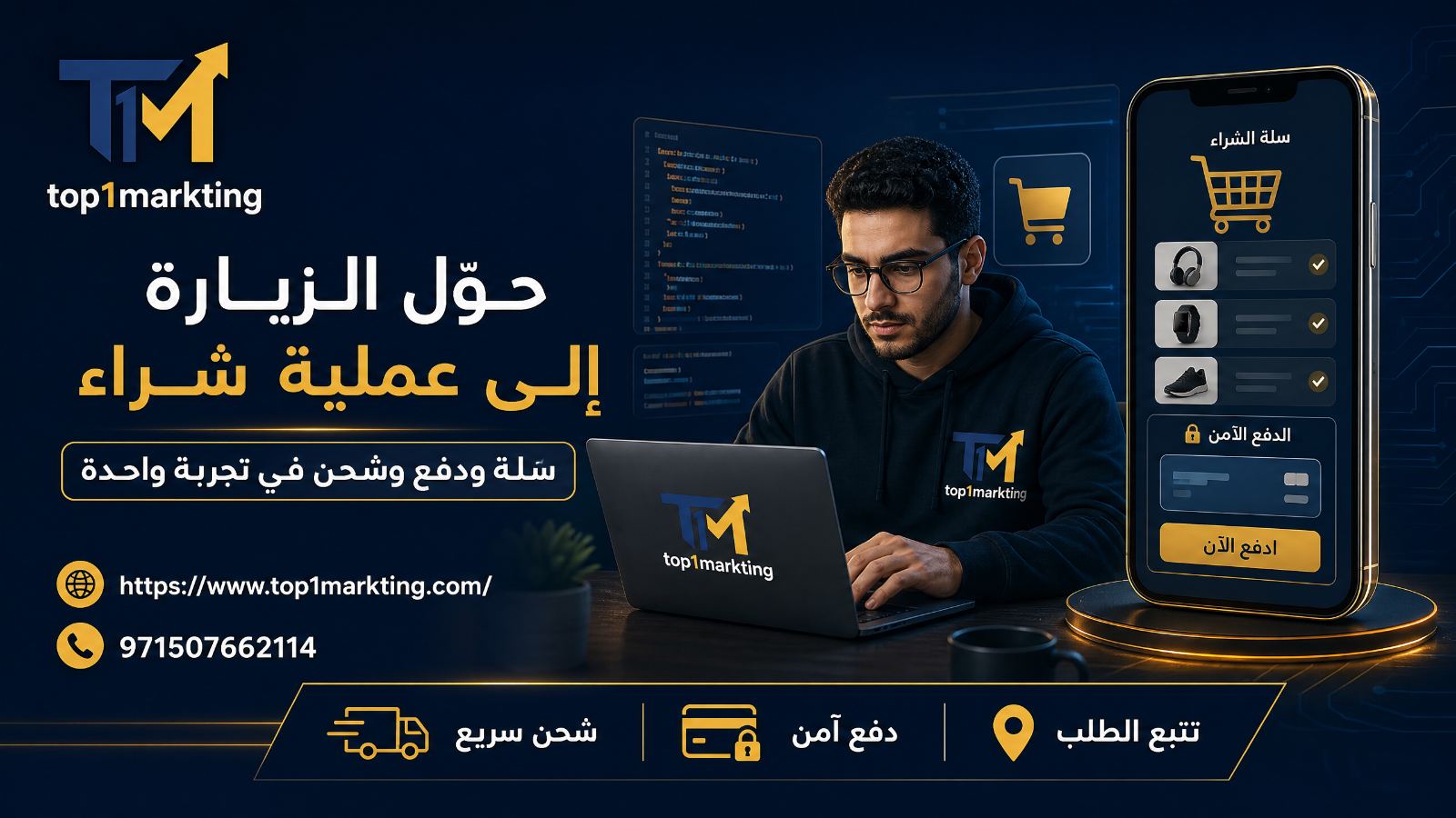صورة من المقال