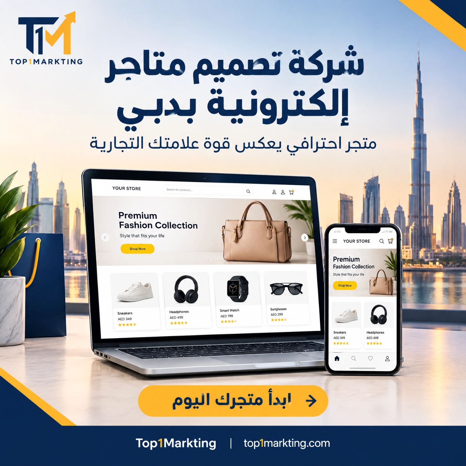 صورة من المقال