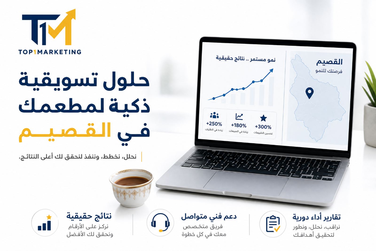 صورة من المقال