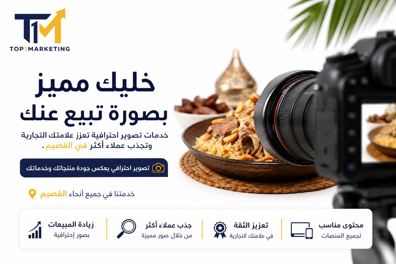 صورة من المقال