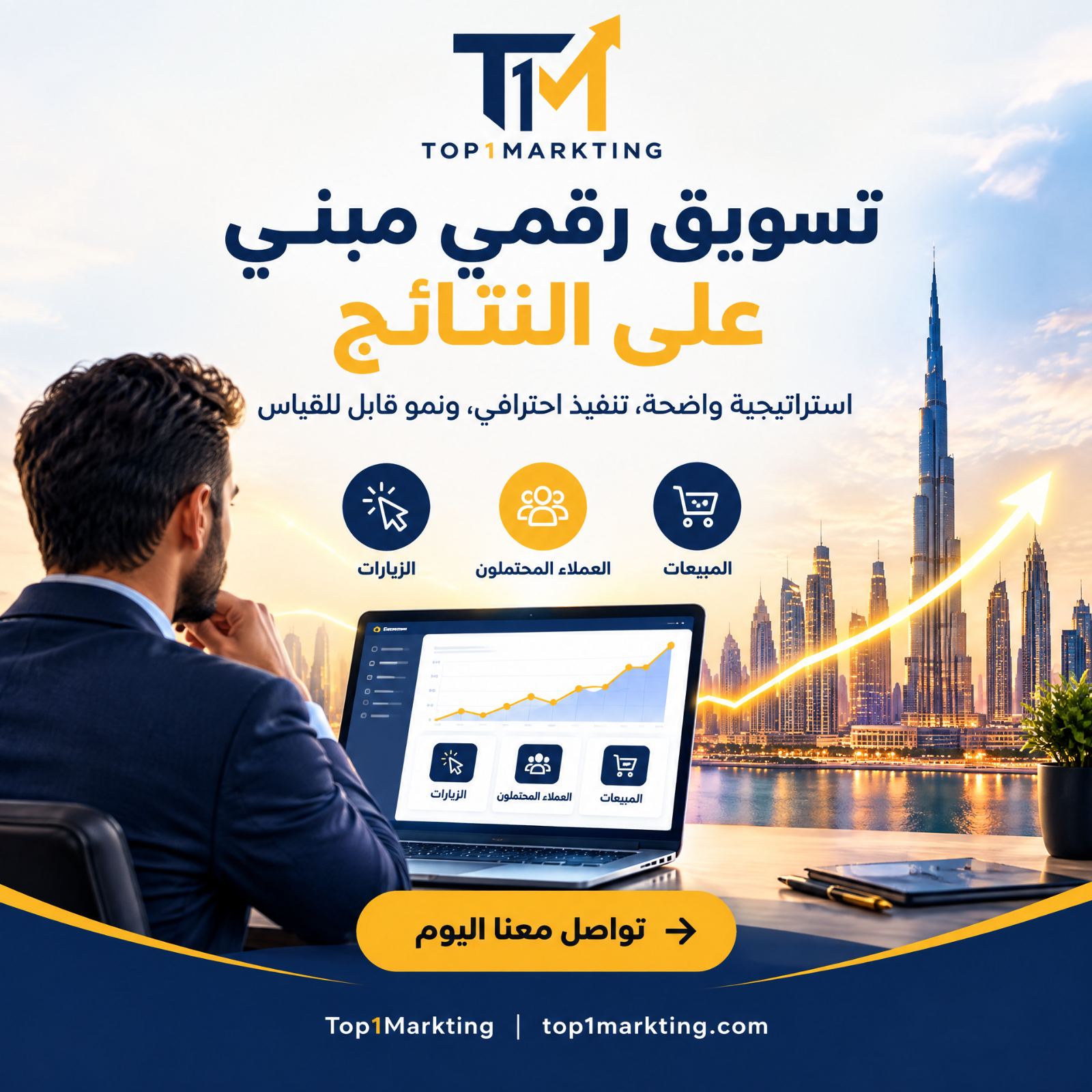 صورة من المقال
