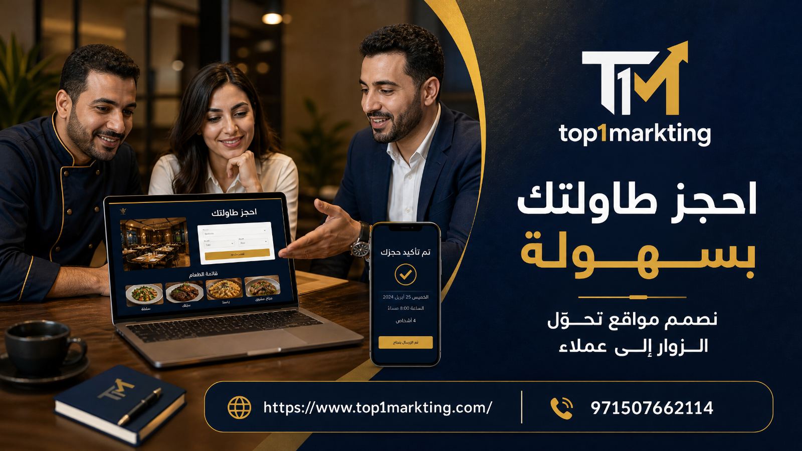 صورة من المقال
