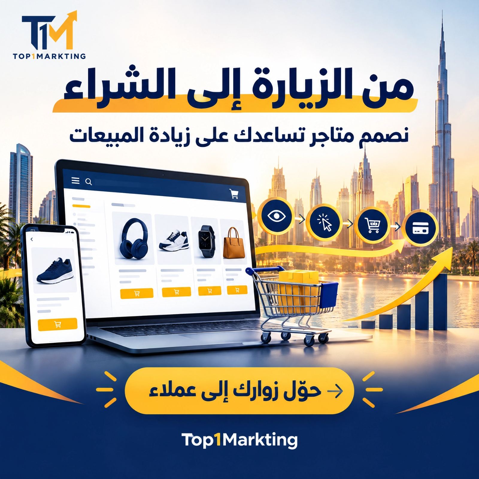 صورة من المقال