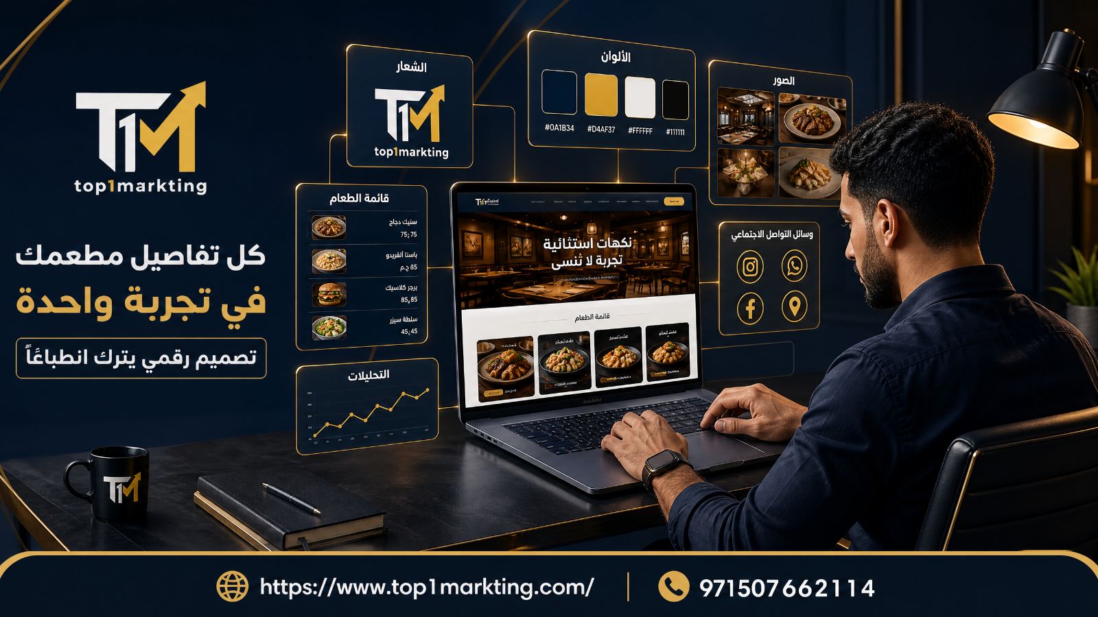 صورة من المقال
