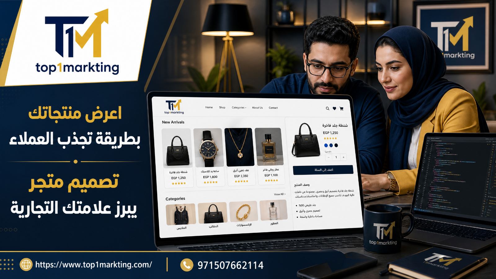 صورة من المقال