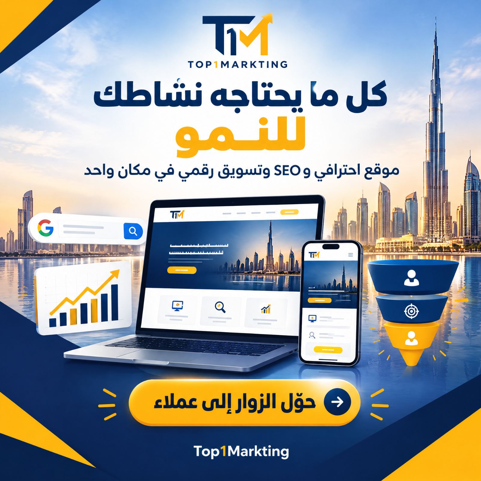 صورة من المقال