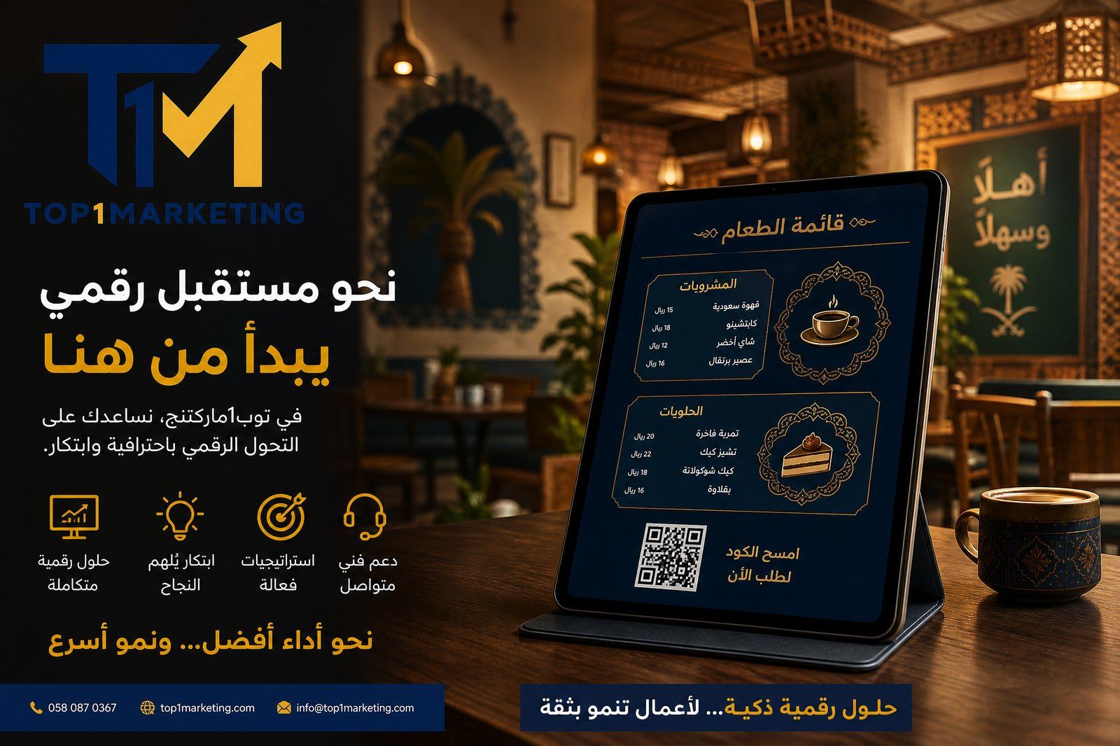 صورة من المقال