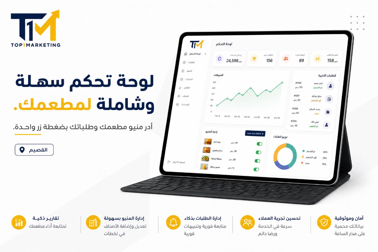 صورة من المقال