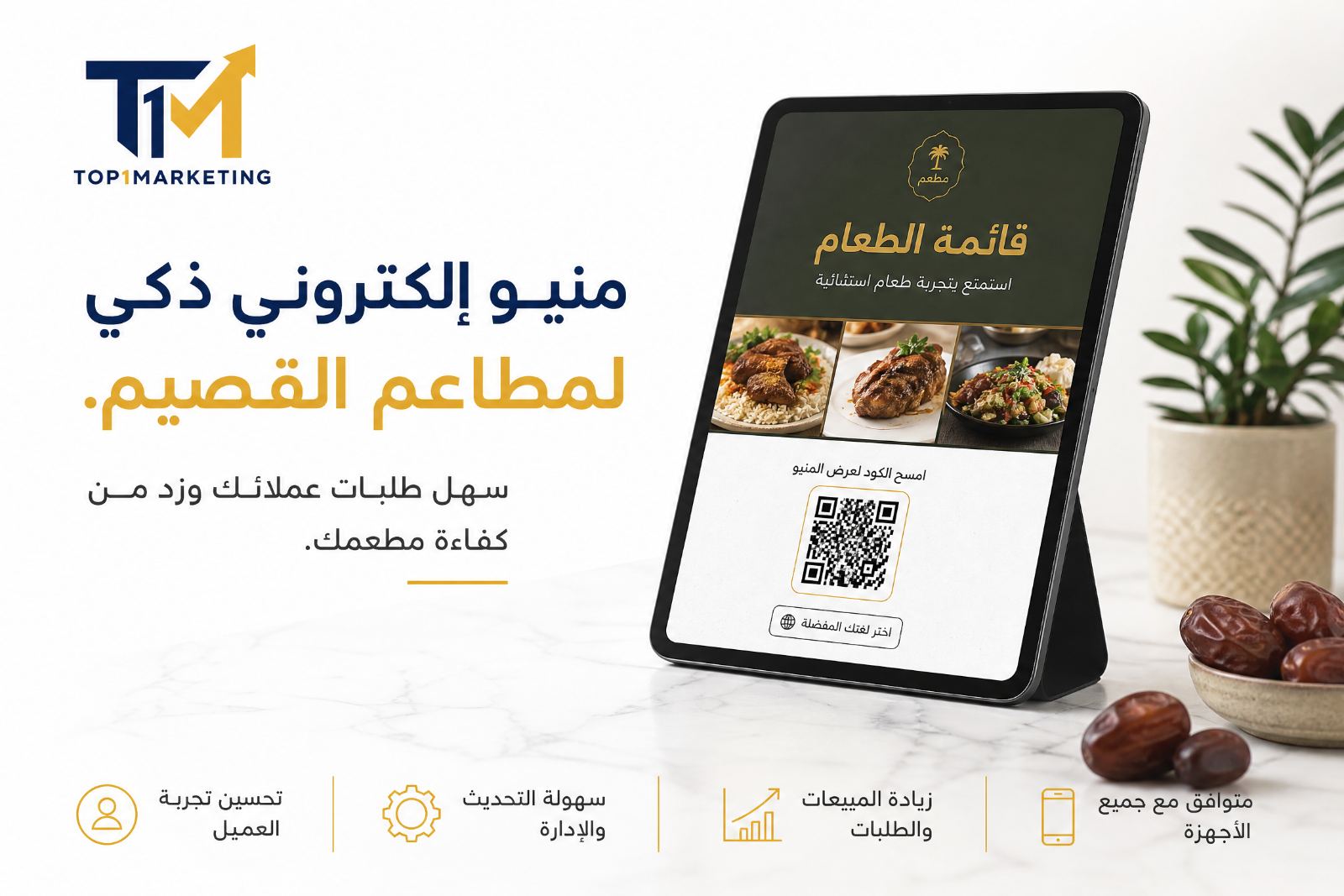صورة من المقال