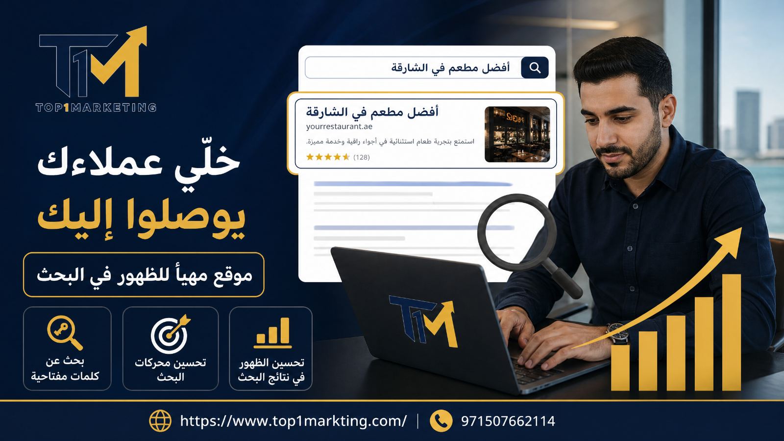 صورة من المقال
