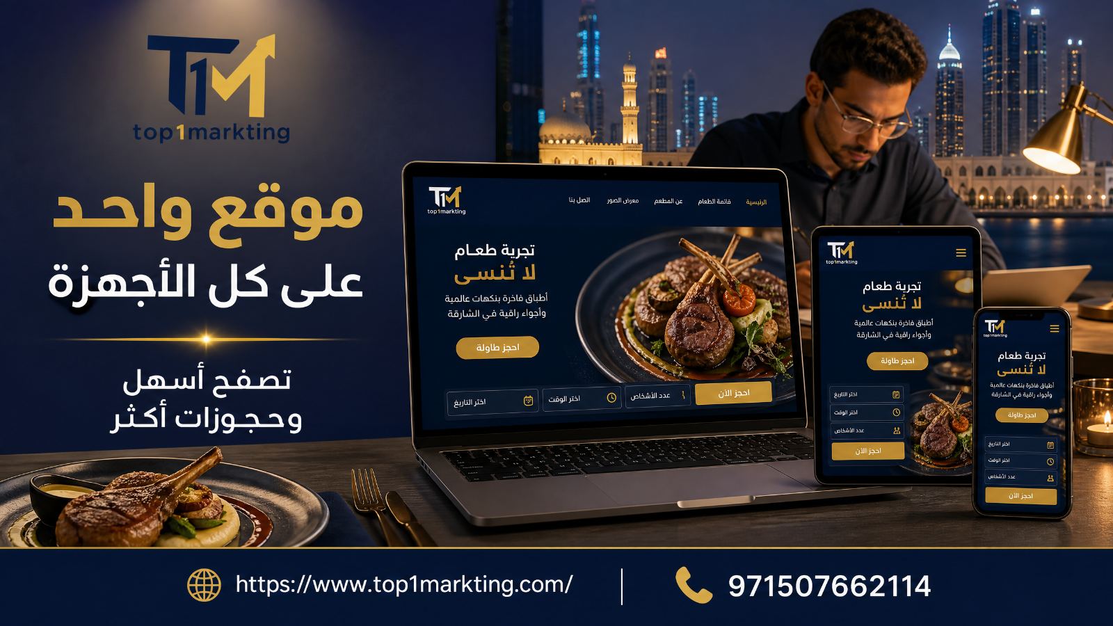 صورة من المقال