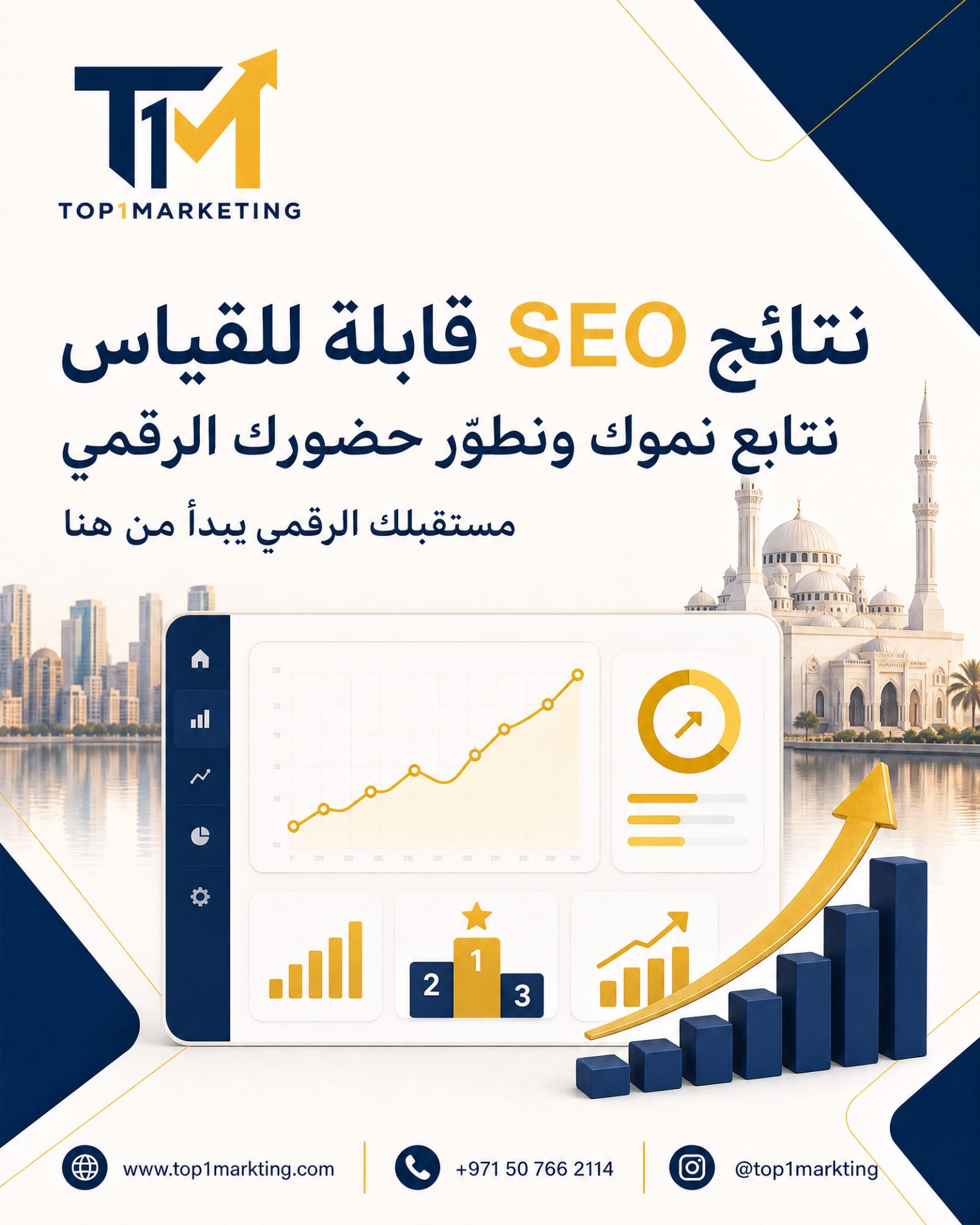 صورة من المقال