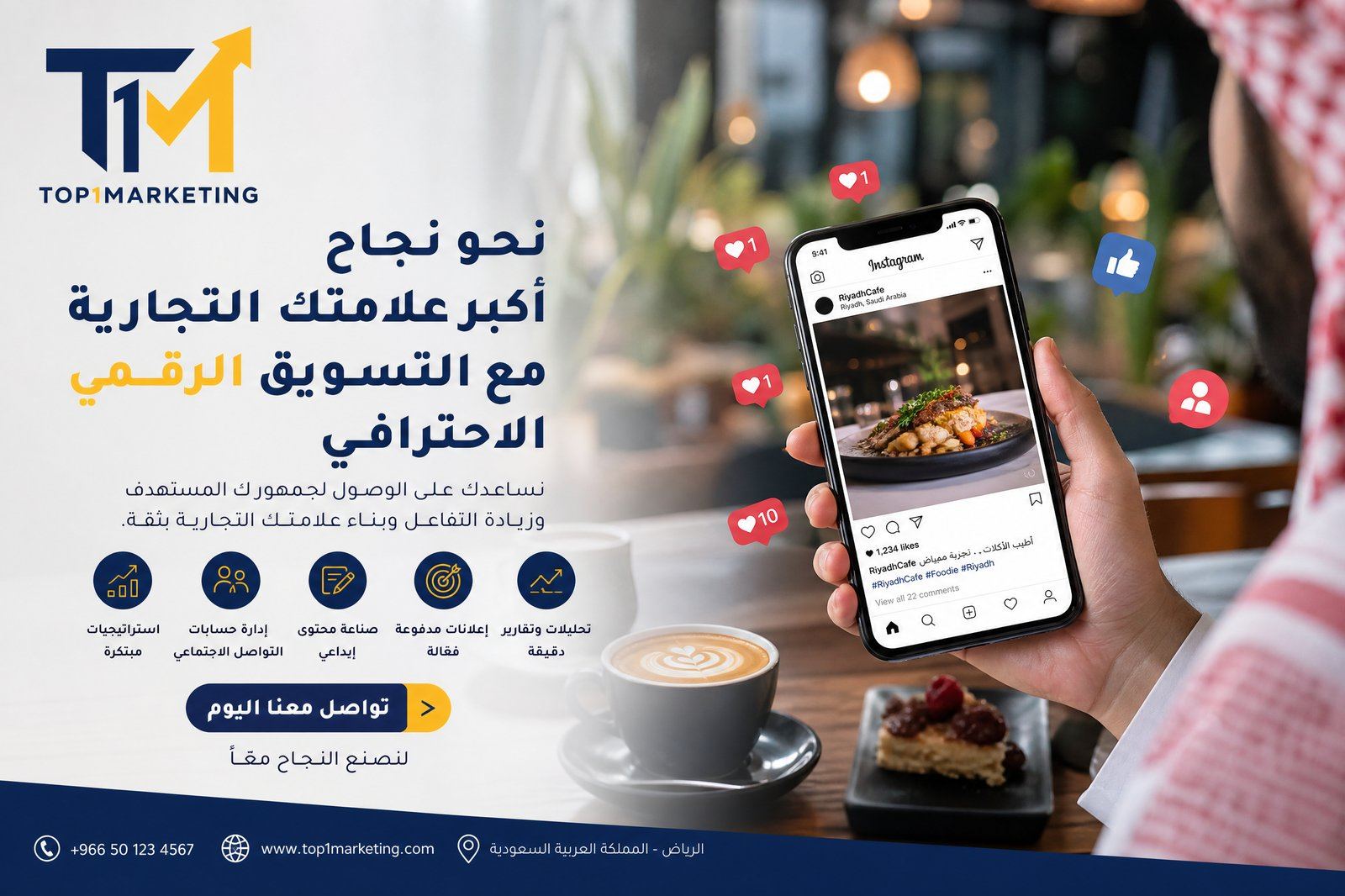 صورة من المقال