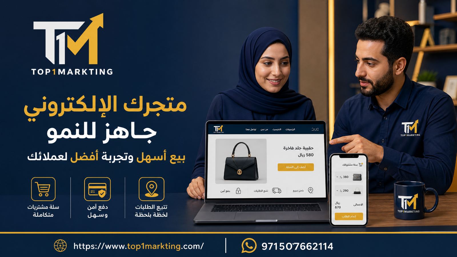 صورة من المقال