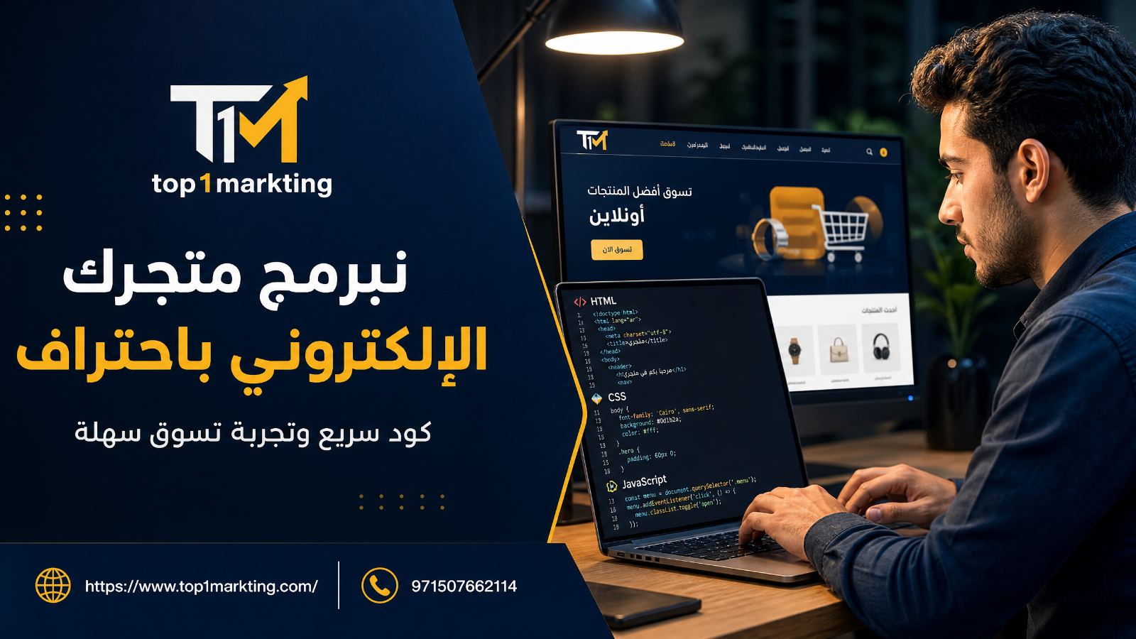 صورة من المقال