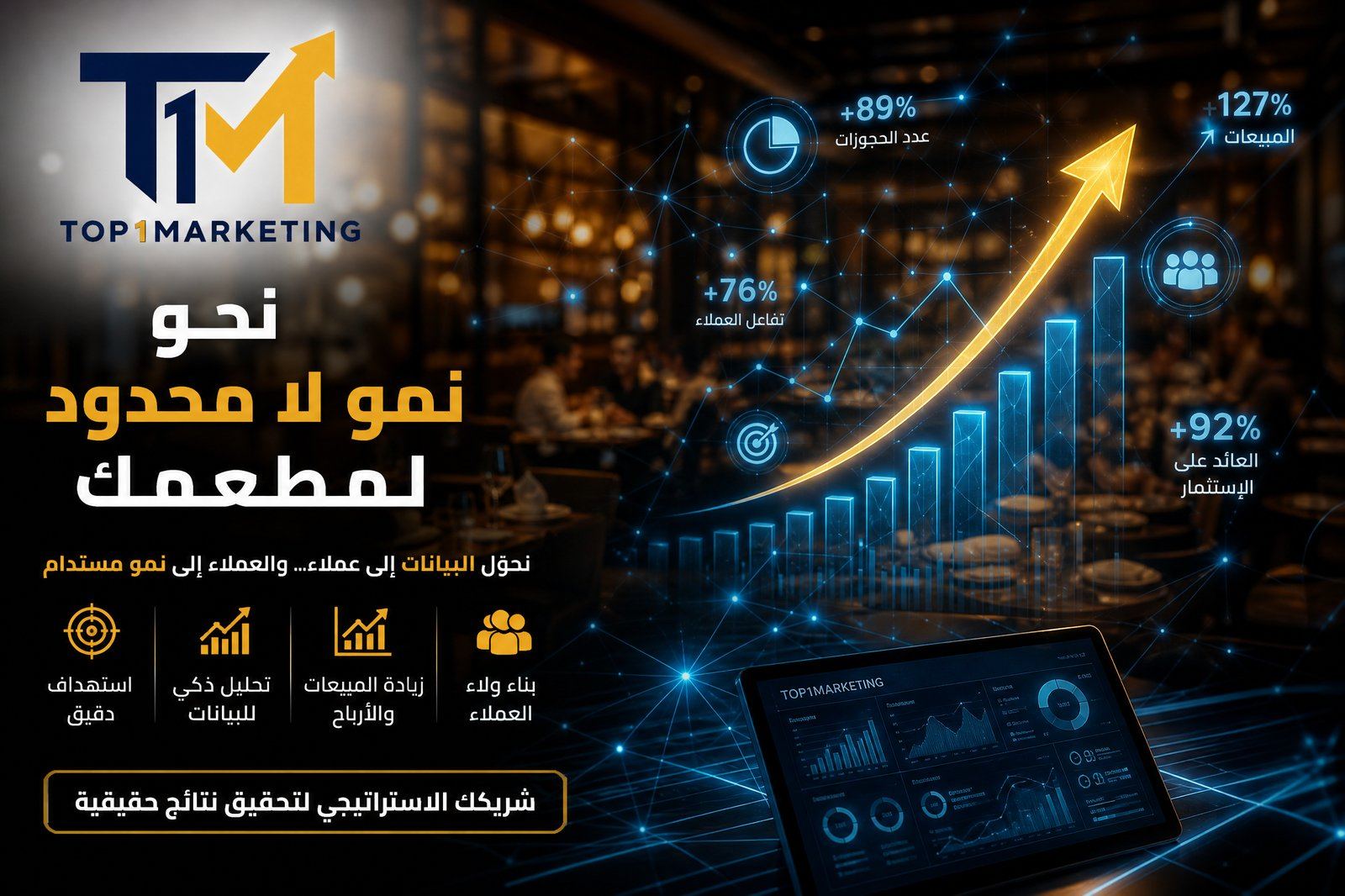 صورة من المقال